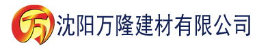 沈阳大香蕉444建材有限公司_沈阳轻质石膏厂家抹灰_沈阳石膏自流平生产厂家_沈阳砌筑砂浆厂家